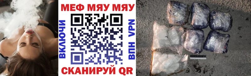 Что такое Кузнецк Каннабис  Кокаин  МЕФ 