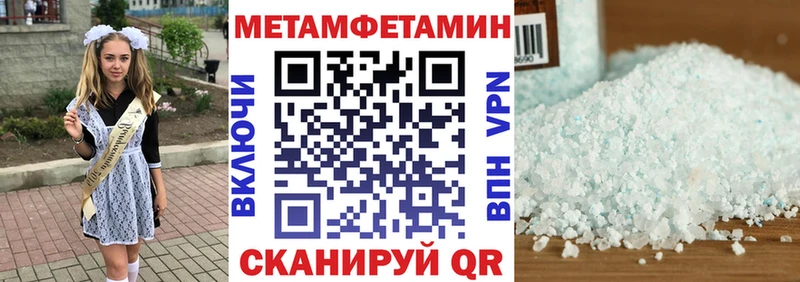 Амфетамин Розовый  Кузнецк 