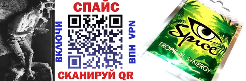 Бутират 1.4BDO наркошоп Кузнецк