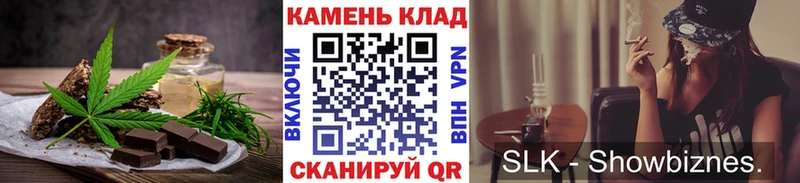 Печенье с ТГК конопля  купить наркотики цена  Кузнецк 