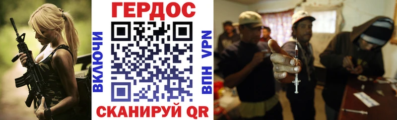 ГЕРОИН Афган магазин продажи наркотиков Кузнецк
