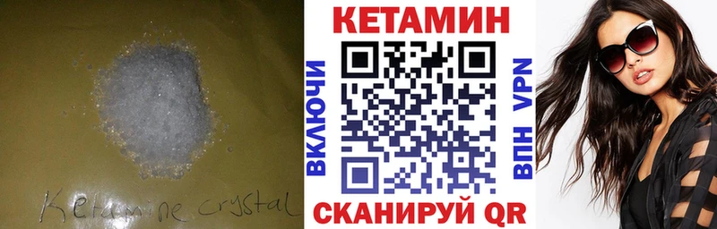 дарнет шоп  Кузнецк  дарк нет какой сайт  КЕТАМИН VHQ 