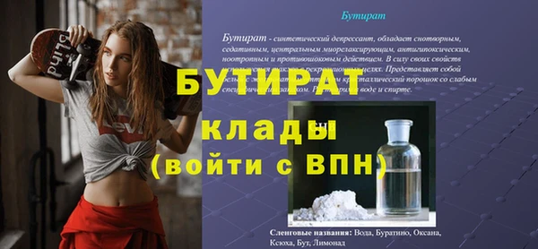 apvp Беломорск