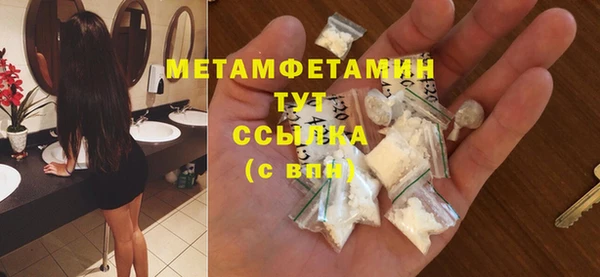 марихуана Белокуриха