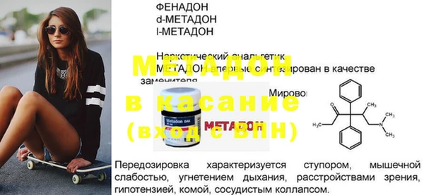 apvp Беломорск