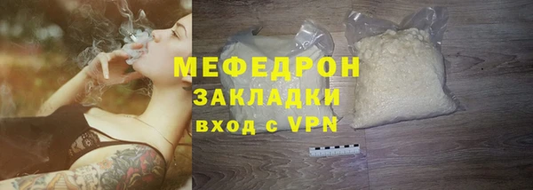 марихуана Белокуриха