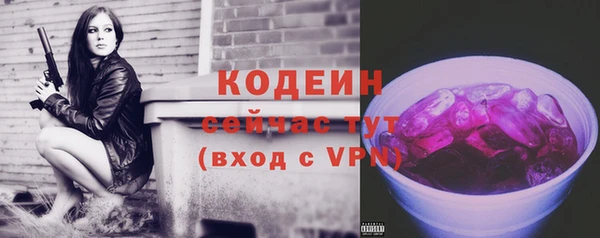 2c-b Белоозёрский