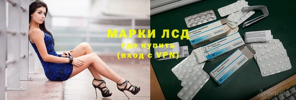 марихуана Белокуриха