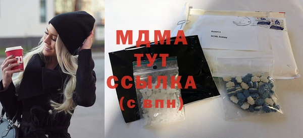 марихуана Белокуриха