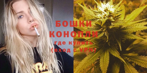марихуана Белокуриха
