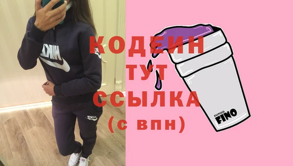 марихуана Белокуриха