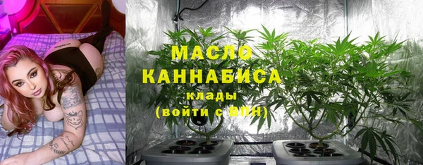 марихуана Белокуриха