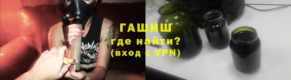 марихуана Белокуриха