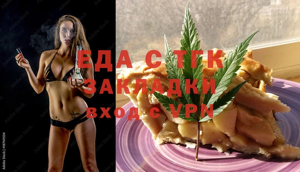 марихуана Белокуриха