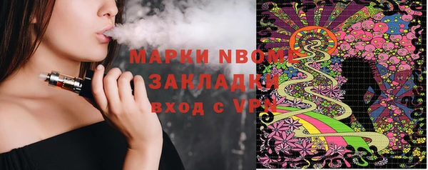 2c-b Белоозёрский