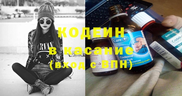 2c-b Белоозёрский