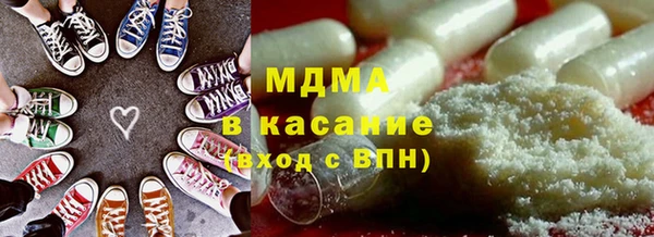 марихуана Белокуриха