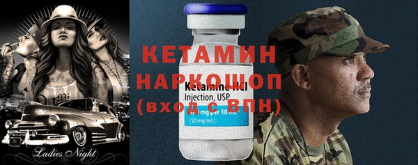 2c-b Белоозёрский