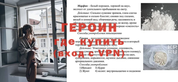 2c-b Белоозёрский