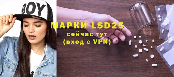 2c-b Белоозёрский