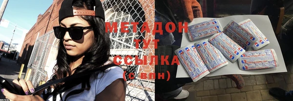 марихуана Белокуриха