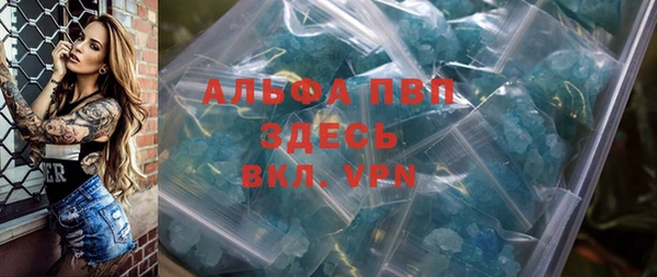apvp Беломорск