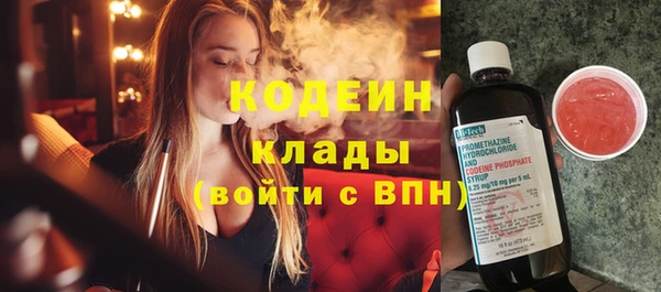 2c-b Белоозёрский