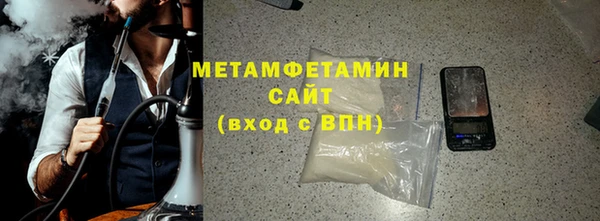марихуана Белокуриха