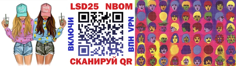 даркнет сайт Кузнецк Наркотические марки 1,8мг