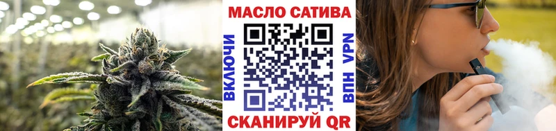 маркетплейс Telegram  Кузнецк  Дистиллят ТГК Wax 