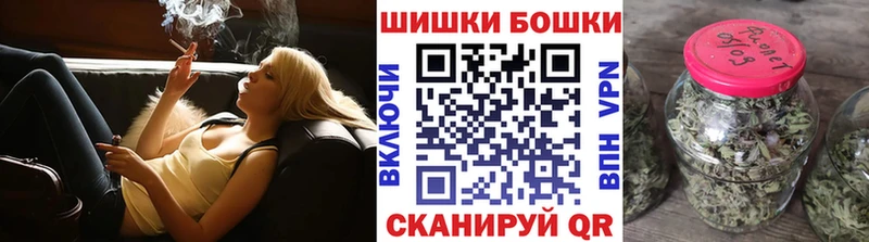 Бошки марихуана Amnesia  Кузнецк 